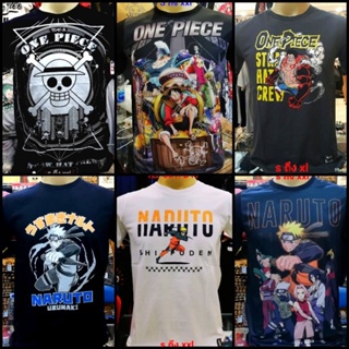 เสื้อ One piece / Naruto ( ลดราคา ) #2