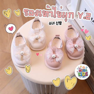 Megakids : รองเท้าไข่มุก V.2 พื้นนุ่มใส่สบายมาก (สีขาว/สีชมพู)