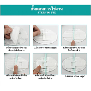 เทปยึดสายปัสสาวะ แผ่นยึดสายน้ำเกลือ พร้อมส่งในไทย