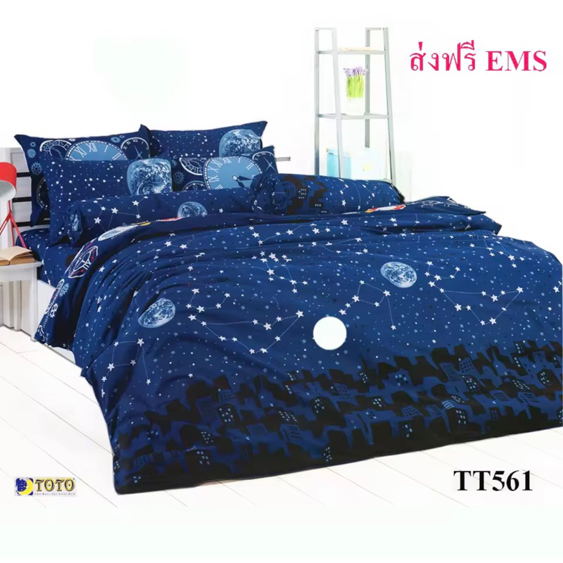 ปล่อยต่อ #ชุดผ้าปูที่นอน TOTO 5 ฟุต ลายลิขสิทธิ์แท้100% #TT561
