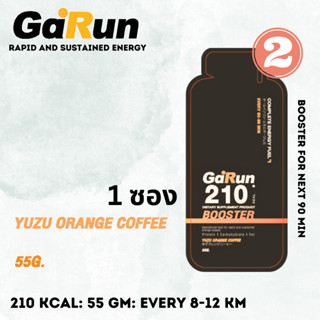 Garun Energy Gel Yuzu Coffee Booster 1 ซอง การันต์ กลิ่นส้มยูซุกาแฟ