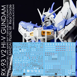 DECAL GHOST  สะท้อนแสงแบล็คไลท์ สำหรับ RG RX-93-V2 HI-NU GUNDAM