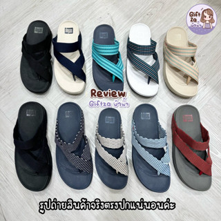 รองเท้า FITFLOP ผู้ชาย SLING WEAVE TOE-THONGS ของแท้100% มีกล่องทุกคู่