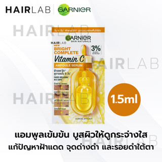 1 ชิ้น GARNIER Skin Naturals Bright Complete Vitamin C Ampoule Serum 1.5ml การ์นิเย่ ไบรท์ คอมพลีท แอมพูล วิตซี