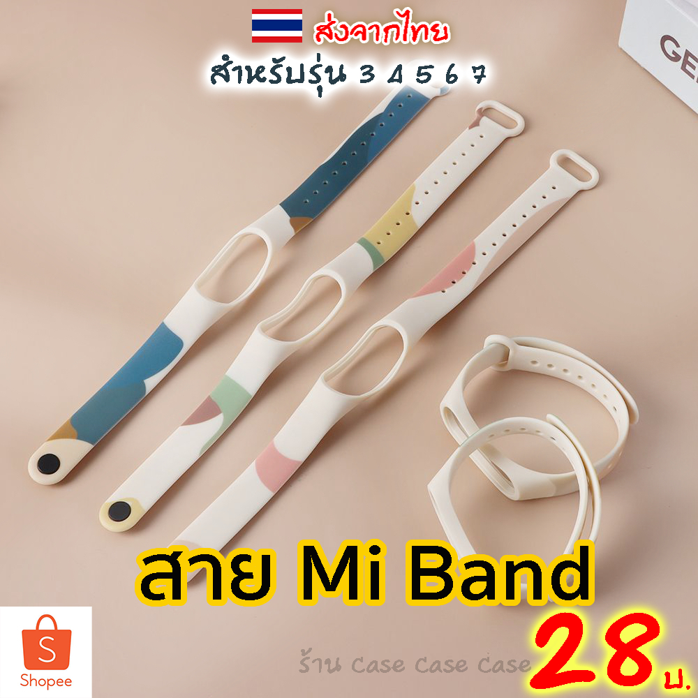 สาย for Mi Band 7 6 5 4 3 silicone สีสวย ซิลิโคน สายนาฬิกา ส่งจากไทย