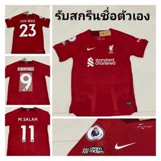 เสื้อลิเวอร์พลู [ PLAYER ] เหย้า 2022-2023 ถ่ายจากสินค้าจริง รับประกันคุณภาพ