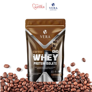 Vera Whey protein เวร่าเวย์ โปรตีน ​รสกาแฟ ผสมสารสกัดนำเข้าจาก US สหรัฐอเมริกาและประเทศ​ญี่ปุ่น