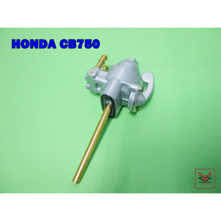 HONDA CB750 FUEL TAP PETCOCK MADE in “TAIWAN”  //  ก๊อกน้ำมัน สินค้านำเข้า สินค้าไต้หวัน สินค้าคุณภาพดี