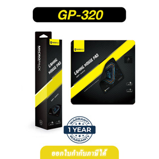 ⚡ MICROPACK ⚡ GAMING MOUSE PAD แผ่นรองเมาส์ ลื่นไหลเล่นเกมสนุก รุ่น GP-320