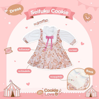 CK2 DRESS COOKIES LOVE SET