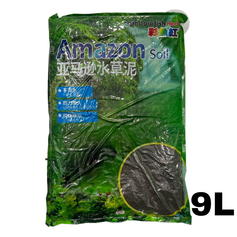 ดินไม้น้ำ ดินปลูกไม้น้ำ Amazon Soil ขนาด 9 ลิตร