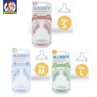 SALE NANNY แนนนี่ จุกนมซิลิโคน สำหรับขวดนมคอแคบ แพ็ค 3 ชิ้น แนนนี่