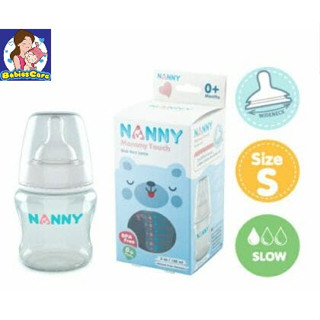 🍼 Nanny – ขวดนมคอกว้าง 5 ออนซ์ มาพร้อมจุกไซส์ S