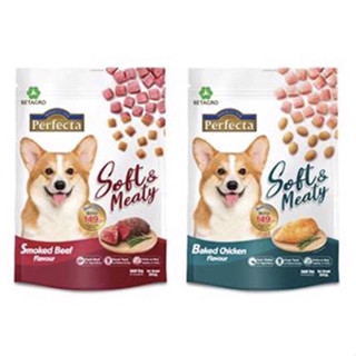 Perfecta Soft Meal อาหารสุนัข เม็ดนิ่ม อร่อย โปรตีนสูงบำรุงขน มีไฟเบอร์ ขนาด 500g