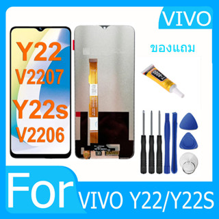 จอพร้อมทัชสกรีน หน้าจอ VIVO Y22/Y22S