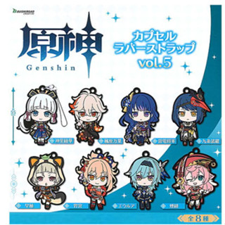 [เลือกแบบได้] Bushiroad Creative กาชาปอง Genshin Capsule Rubber Strap vol.5 เก็นชินอิมแพกต์ ของแท้ พร้อมส่ง