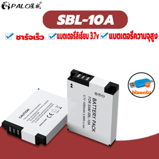 แบตเตอรี่กล้อง SBL-10A แบตเตอรี่สำหรับ PL50 PL60 PL65 P800 SL820 WB500 WB550 HZ10W IT100 L100 L110 L200 L210 L310W