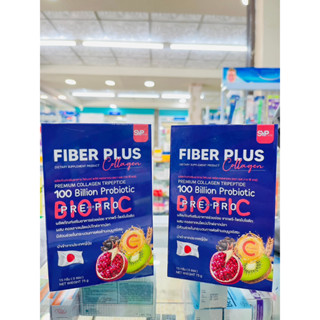 Fiber Plus Collagen ผลิตภัณฑ์ช่วยย่อย ผสมคอลลาเจนไดเปปไทด์จากปลา 1 กล่องมี 5 ซอง