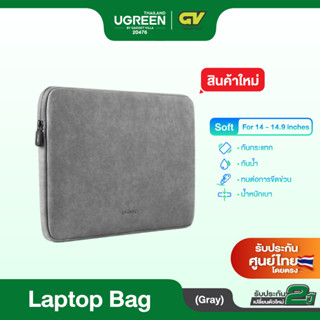 UGREEN รุ่น 20476 Laptop Bag ขนาด 14 - 14.9 นิ้ว Laptop Case PU Suede Leather Soft Padded Zipper Cover Sleeve Case Water