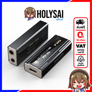 FiiO KA5 DAC/AMP ตัวถอดรหัสและขยายสัญญาณเสียง รองรับ Hi-Res ประกันศูนย์ไทย