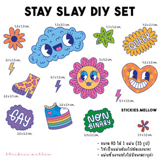 ตัวรีดติดเสื้อแบบ DIY Set (Stay Slay) ตัวรีดติดเสื้อDFT ติดเสื้อ แผ่นฟิล์มDFT แผ่นติดเสื้อ Stickies.mellow