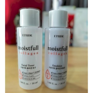 หมดแล้วหมดเลย อีทูดี้ etude moistfull collagen 50ml.