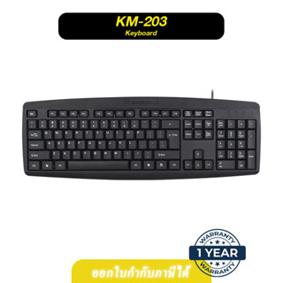 ⚡ MICROPACK ⚡ Keyboard คีย์บอร์ดมีสาย รุ่น K-203 เสียงนุ่มๆ กดสบาย ✔ ประกัน 1 ปีเต็ม