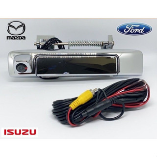 ชุดกล้องมองถอยหลังพร้อมมือเปิดฝาท้าย Isuzu D-max 2020-2022/Mazda BT50 2021-2022