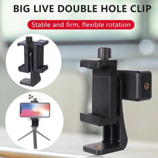 Double Sided Rotating Mobile Phone Clip Mobile Tripod Bracket Holder Mount Smartphone Tripod Monopod Stand