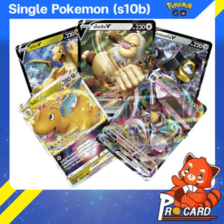 Pokemon TCG ภาษาไทย (s10b) Pokemon GO