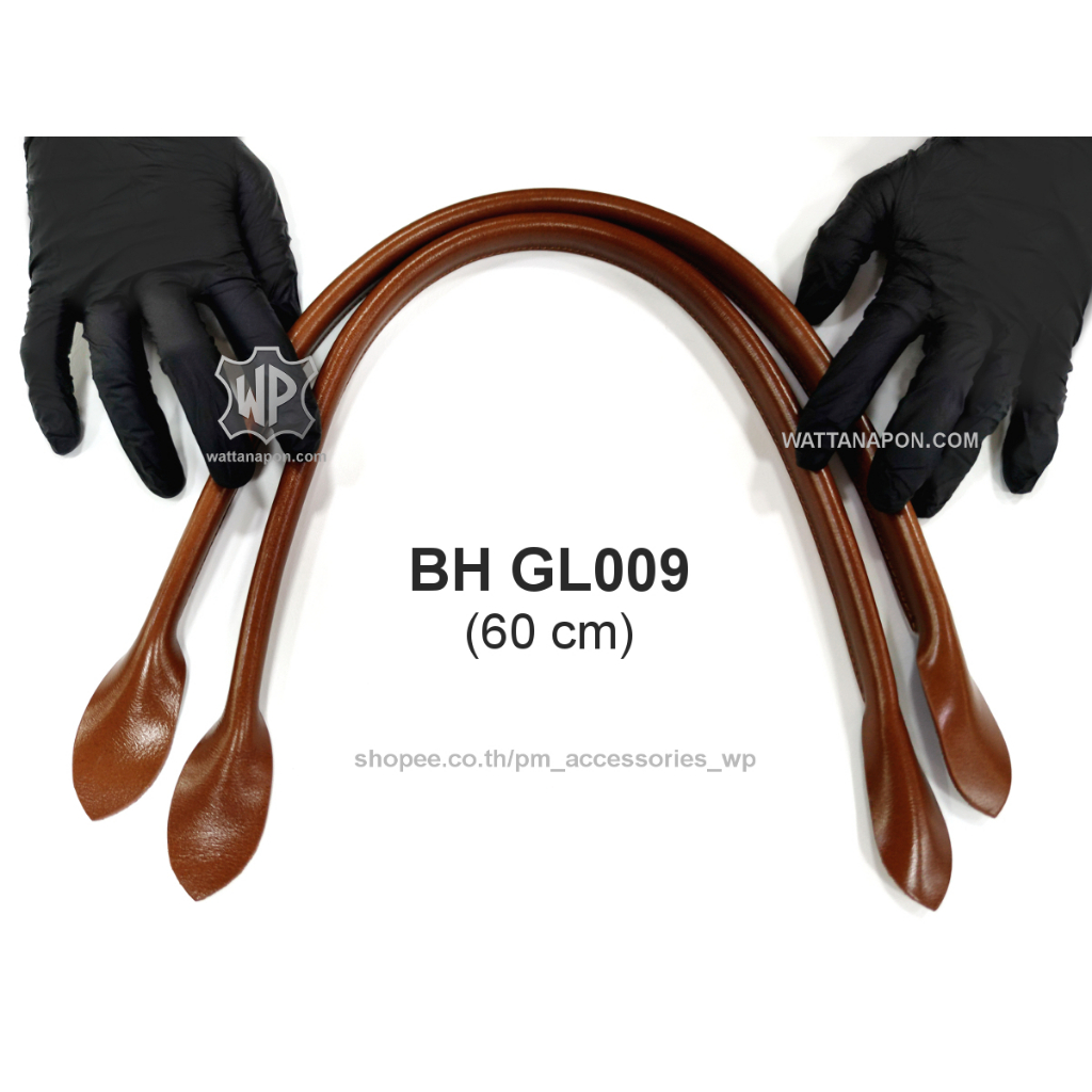 BH GL009 สายกระเป๋าหนังวัวแท้ ***ยาว60ซม.1คู่ Cow Leather Shoulder Bag Straps 60cm.1pair