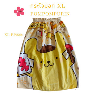 i-Biley กระโจมอก XL Cinnamoroll CN-022 ผ้าขนหนู ลายลิขสิทธิ์ ของแท้