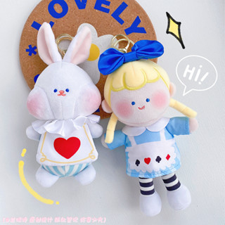 พวงกุญแจตุ๊กตา ที่ห้อยกระเป๋า Alice in wonderland พร้อมส่ง