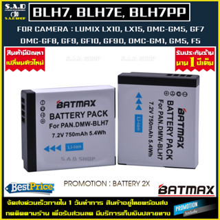 เเบตเตอรี่กล้อง 2X DMW - BLH7 BLH7E blh7 blh7e battery เเบตกล้อง เเบตเตอรี่ เเบต FOR กล้อง PANA GF10 GF9 GF8 GF7 GM1 GM5