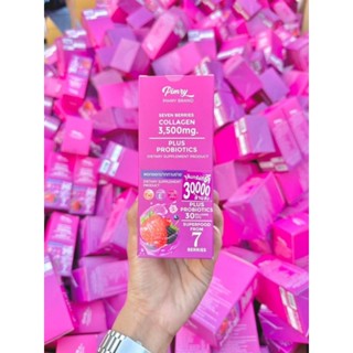 🫐🍓แท้ 100%🍒PIMRYPIE Pimry Collagen Shot โพรไบโอติก 🍒🍓 พิมรี่พาย คอลลาเจน โพรไบโอติก 🫐🍓 พร้อมส่ง