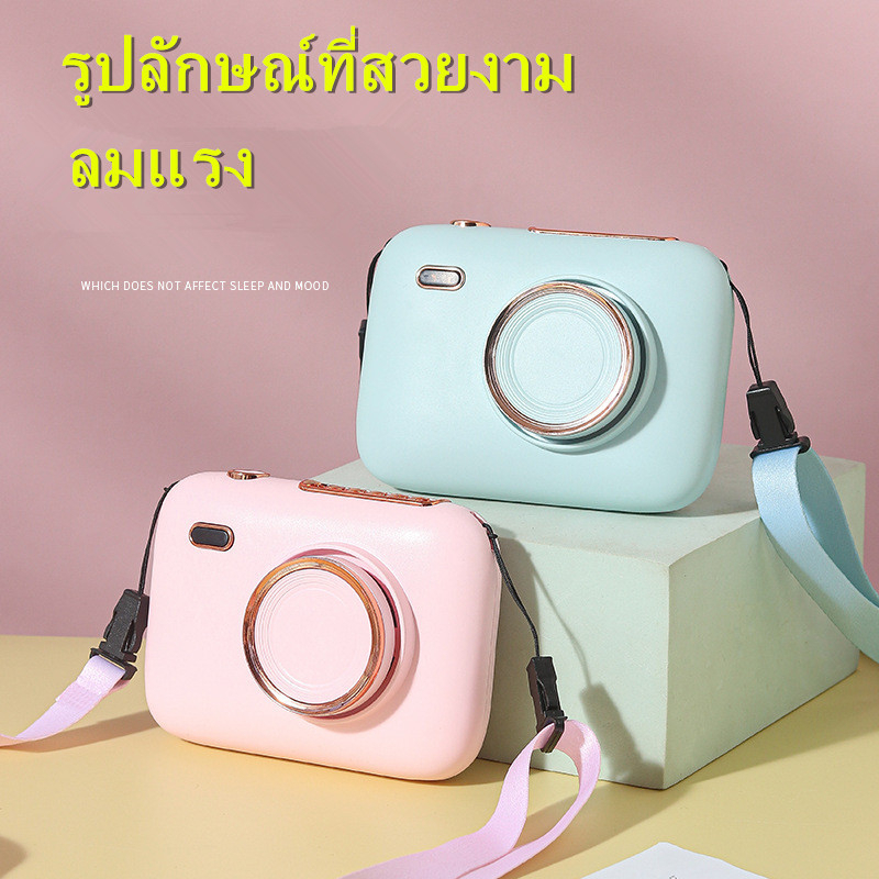 โปรโมชั่น (ซื้อ 3 แถม 1)พัดลมพกพา ออกแบบcamera พัดลม พัดลม usb พัดลมเล็ก พัดลมจิ๋ว พัดลมมินิ พัดลมมือถือ พัดลมคล้องคอ พั