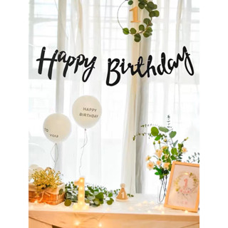 🎂ป้ายแบนเนอร์ HBD แบบตัวเขียน มินิมอล สีดำ พร้อมส่งในไทย