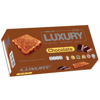 Luxury chocolate sandwich cracker 120g. แครกเกอร์ ไส้ครีม ช็อกโกแลต