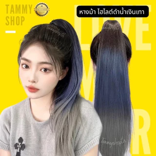 แฮร์พีชตรงปก ใช้ไหมเกรดพรีเมียม ไม่เงาเหมือนจริง ไหมนุ่มเด้ง มีสายรูดให้ทุกอันติดแล้วไม่โป๊ะ มีหลากหลายแบบในลิ้งค์เดียว