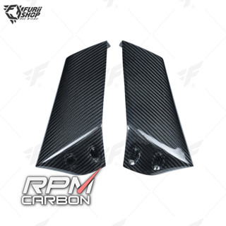 ปีก RPM Carbon Upper Winglets : for Kawasaki H2/H2R 2015+