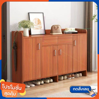 ตู้รองเท้า ใส่ได้หลายคู่ ปรับชั้นวางได้ ขนาด120cm  สไตล์วินเทจ