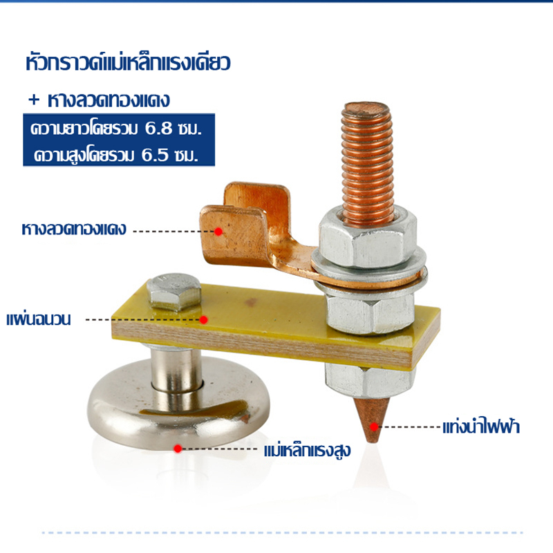 Diamond แม่เหล็กจับสายดิน คีมจับสายดิน แม่เหล็กกราวด์ คีบจับสายดิน ที่ยึดกราวด์แม่เหล็ก สำหรับงานเชื่อม ที่ต้องการ สดวกใ - รูปที่ 7