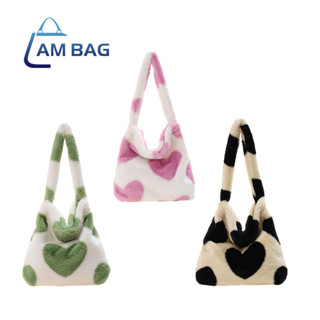 Am Bag  ʕ ◔ᴥ◔ ✿ʔกระเป๋าสะพายผ้าขนนุ่ม กระเป๋าคล้องแขนสไตล์เกาหลี ขนนุ่มน่ารักแบบตะโกนシ