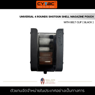 CYTAC - Universal 4 Rounds Shotgun Shell Magazine Pouch with Belt Clip [ Black ] ตัวโหลดลูกซอง 12GA บรรจุ 4 นัด