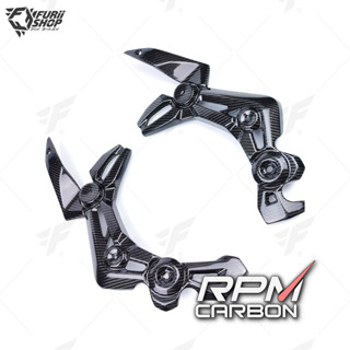 ครอบเฟรม RPM Carbon Frame Covers : for Kawasaki Z900 2017-2019