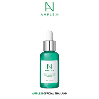 Ample:N Centel Calming Shot Ampoule 30ml.