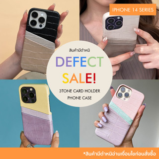 (โค้ด8MUSE65ลด65.-)(14 series)&lt;DEFECT SALE! &gt; MUSE 3Tone Card Holder Phone Case