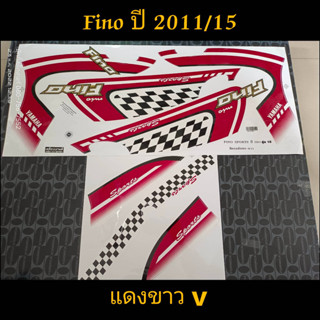 สติ๊กเกอร์ Fino ปี 2011 รุ่น 15 แดงขาว V