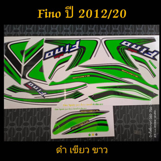 สติ๊กเกอร์ FINO สีดำเขียวขาว ปี 2012 รุ่น 20