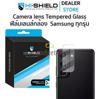 Hishield Lens ฟิล์มกันรอยกล้อง Samsung S22+/ S22/S21 Ultra/S21+/S20/Note20 Ultra /Note20/S20 Ultra/S20+/S20/Note10+